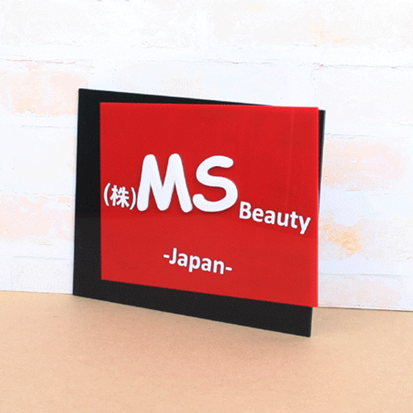 2단 아크릴 현판 입체문자 25x22cm