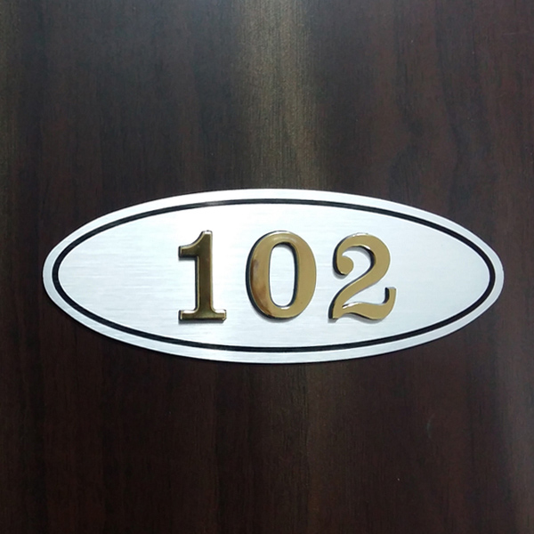 호실 16 x 6cm 알루미늄 타원 은색