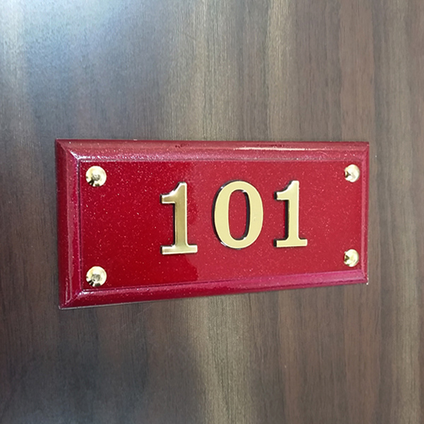 호실 15 x 7cm 펄 마농색 사무실