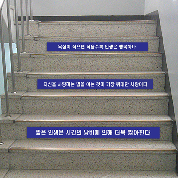 계단 표지판 부착형 120x10cm 2T 포맥스 간판 표찰