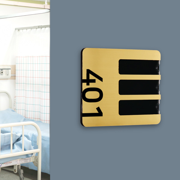 메탈아크릴 병실 네임판 재실자이름표 병원 요양원 호수판