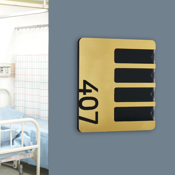 메탈아크릴 병실 네임판 호실 이름표 병실이름꽃이