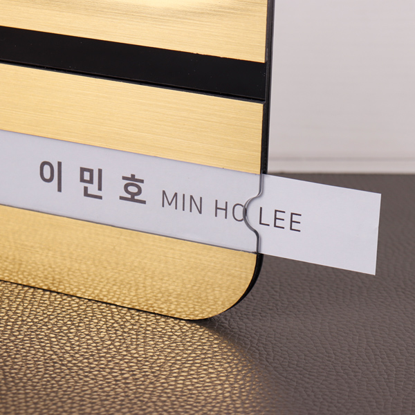 메탈아크릴 병실 네임판 병원 요양원 환자리스트 이름판