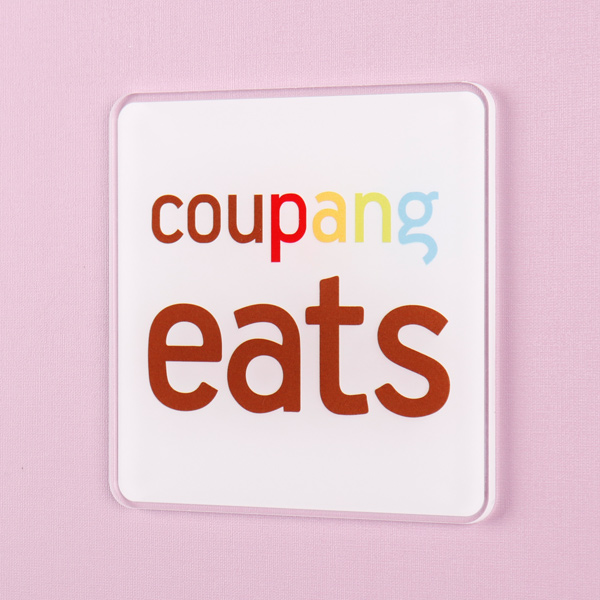 아크릴 현판 5T 매장 안내판 쿠팡 매장 실내 간판