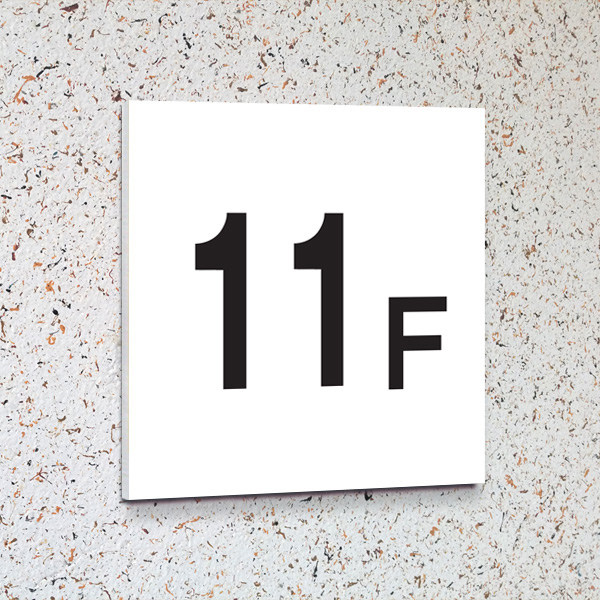 층표시 13x13cm 포맥스UV인쇄 층별 계단표시