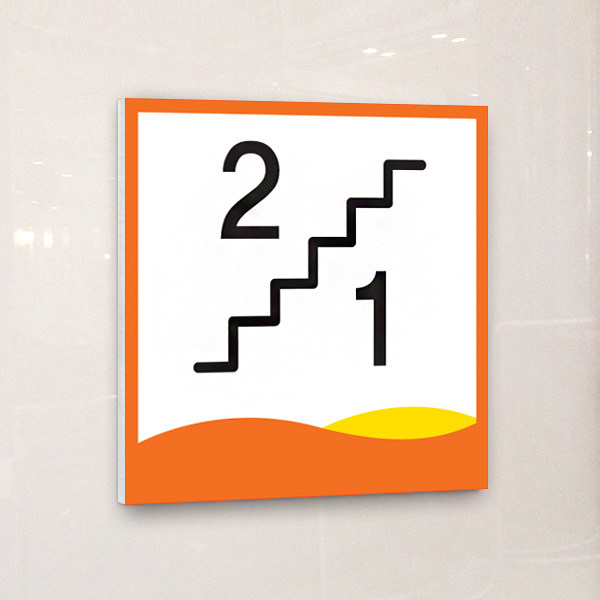 층표시 15x15cm 포맥스UV인쇄 층별 계단표시