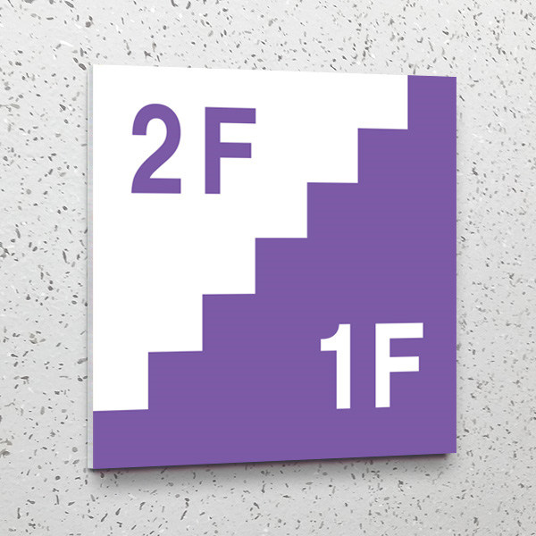 층표시 21x21cm 포맥스UV인쇄 층별 계단표시