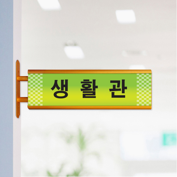 표찰 양면 30 x 10cm 금색 알루미늄 실명패