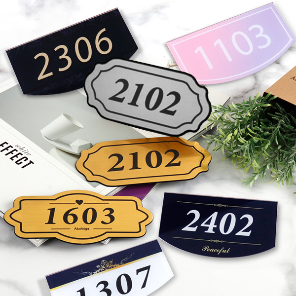 아파트 호실판 호수판 룸넘버 번호판 방번호 호실사인