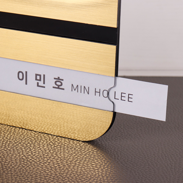 메탈아크릴 병실 네임판 재실자 명단리스트 호실번호판 메탈아크릴 병실 네임판 재실자 명단리스트 호실번호판