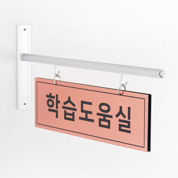 메탈 돌출 양면 표찰 벽부착용 실내 미니 간판 매장 사무실 표지판 메탈 돌출 양면 표찰 벽부착용 실내 미니 간판 매장 사무실 표지판