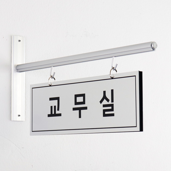 메탈 돌출 양면 표찰 벽부착용 실내 미니 간판 매장 사무실 표지판 메탈 돌출 양면 표찰 벽부착용 실내 미니 간판 매장 사무실 표지판