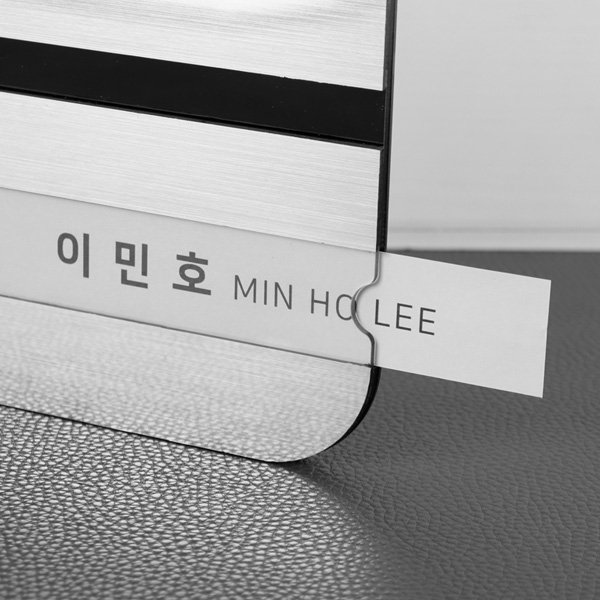 메탈 실버 병실 네임판병원 이름꽂이 환자명2인실