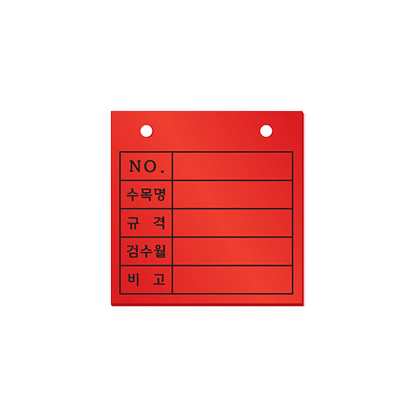 가이식 팻말 3T 빨강 80 x 80 mm