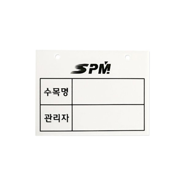 가이식 나무이름표 100개 3T 백색 120 x 90 mm