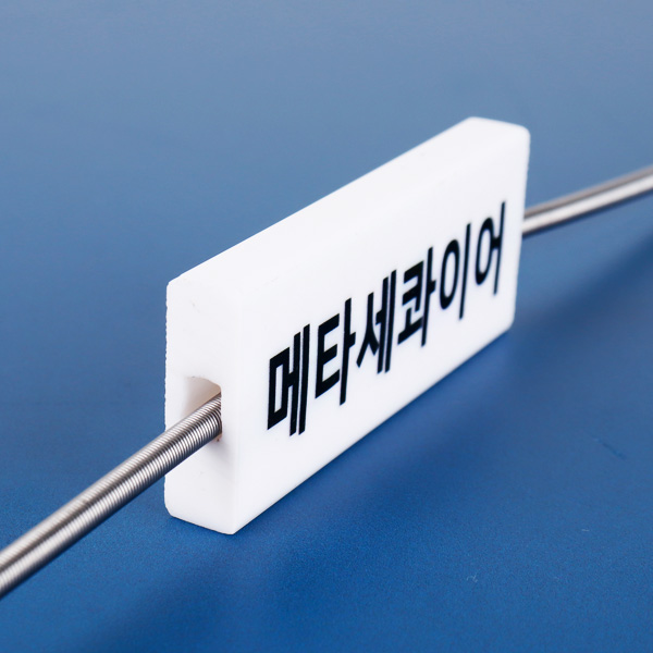 수목표찰 네임택 75x30 사각 걸이형 스텐 스프링 포함 수목표찰 네임택 75x30 사각 걸이형 스텐 스프링 포함